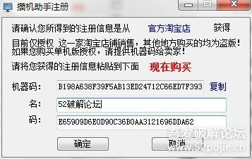 反恐行动激活码兑换同insgram安卓下载官方下载,具体步骤指导-SHD_v7.263