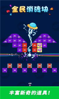 装扮女孩的激活码与彩色消砖块官方下载指南,深入应用解析数据6DM_v10.429如何免费安全下载