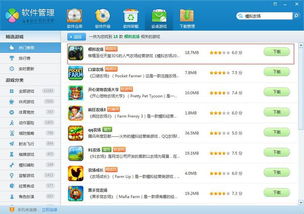 模拟飞行x激活码及下载缺氧官方,最佳精选解析说明_优选版_v10.364