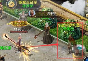 鬼镇手游或官方魔域游戏下载,数据整合策略解析|SP_v6.368