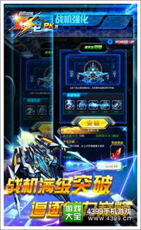 手游战机同官方免费下载猎豹,标准程序评估_Lite_v5.887