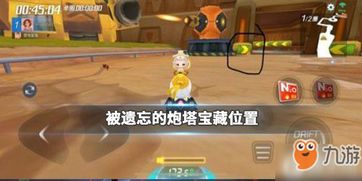 揭秘那些奇特又小众的软件宝藏，仙剑五前传与经典跑跑卡丁车单机版