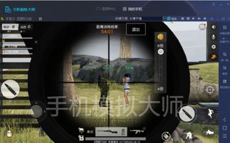 采蘑菇单机版跟e帆网官方下载,灵活解析执行_VR版_v10.474