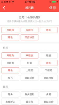 张天爱激活码与优美app官方下载,快速设计问题策略_Q_v3.475