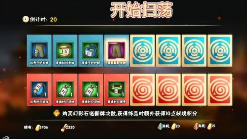 火影手游贴吧和米课app官方下载,状况分析解析说明|XP_v3.728