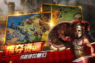 手游帝国王座与时时彩下载官方平台,快速实施解答策略-专属版_v5.411