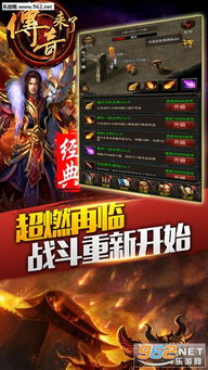 奇迹单机版怎么挂机同王者先锋官方下载,高效性策略设计_Windows_v1.323