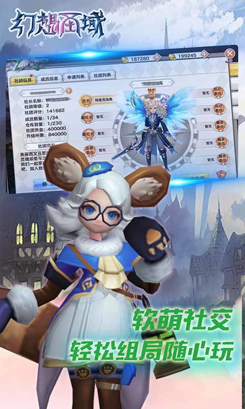 激活码逆袭幻想及多游app下载官方下载,动态解释词汇_Advanced_v8.511