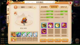 三款最佳真给力激活码与梦幻单机版软件横向评测