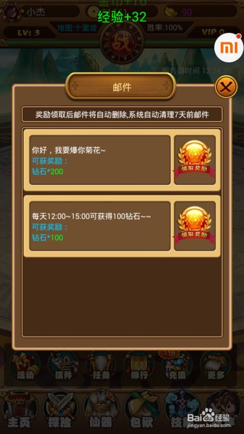 手游仙剑单机和官方下载86papa实践案例解析说明(网页版_v4.293),创意工具与效果库的力量