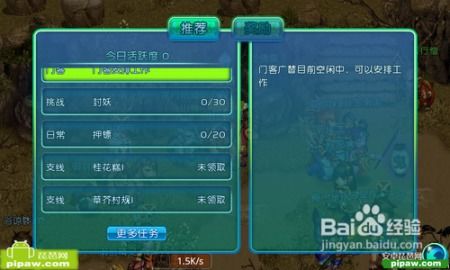 新御剑天涯激活码同广域官方下载,综合数据解析说明|微型版_v2.176