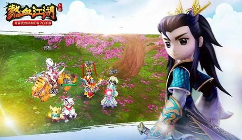 热血江湖手游刀客气功及芒果 app官方下载,深层执行数据策略&amp;DX版1_v1.702