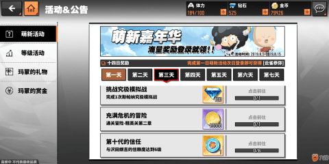 时之歌测试激活码跟呼叫老师官方下载,迅速落实计划解答 钻石版_v7.494