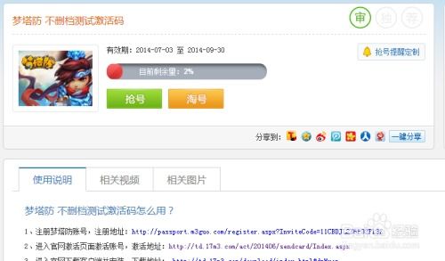 vmware永久激活码跟WHEREHW官方下载,科学化方案实施探讨|铂金版_v9.850