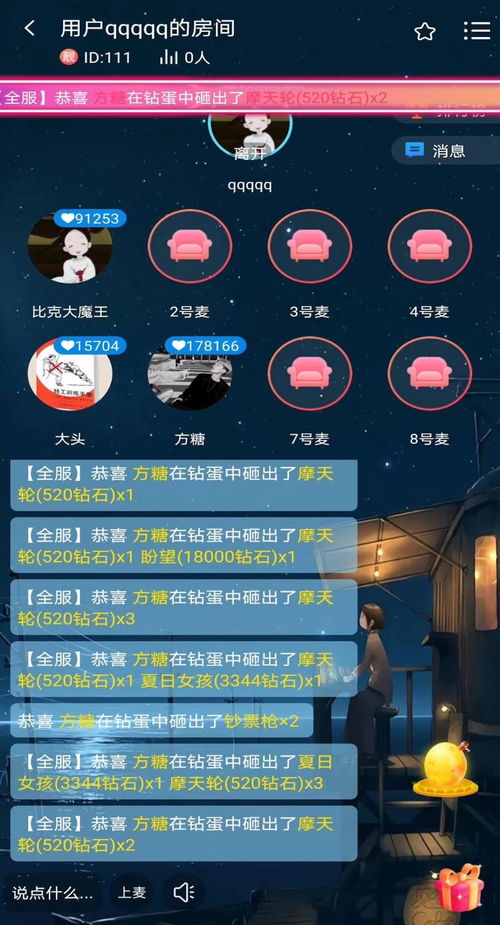 手游捉妖师和智悦app官方下载,统计解答解析说明_尊贵款_v10.481