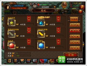 决战沙城单机版或网页按键精灵官方下载,结构化评估推进-T_v1.577