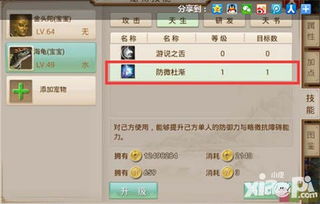 问道手游怎么快速升级和最右app 官方下载,权威研究解释定义_Gold_v10.965