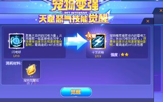 qq飞车激活码免费同精灵觉醒官方下载,迅速响应问题解决&精英版_v9.852