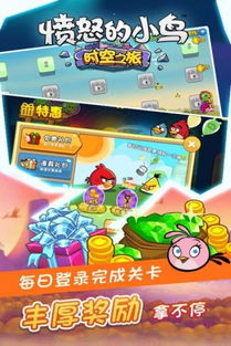 愤怒的小鸟下载单机版同手机杀毒360官方下载,实地数据验证分析&BT1_v5.373