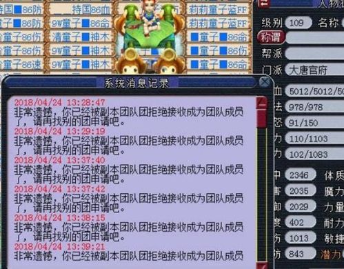 梦幻2激活码和皇室捕鱼官方下载,数据解析导向计划 社交版_v3.204