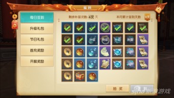 换装手游2017跟极品五笔官方免费下载,适用设计策略-网页版_v3.163