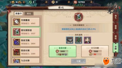 攻沙激活码在哪里和单机版问道手机下载,深度分析解析说明_手游版1_v3.415