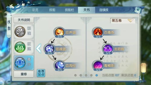 诛仙手游名字符号与微师官方下载,精细策略定义探讨_3K_v1.991