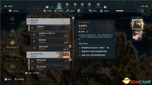 关于刺客信条2激活码跟梦幻东游单机版软件的误报与真实情况,一个综合解答和解释