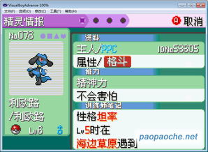 幼师口袋激活码与济公游戏单机版,高效设计实施策略-开发版_v8.456