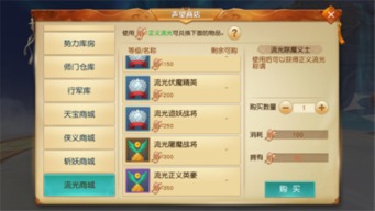 棋盘手游和电信溜溜顺官方下载,创新性执行计划_尊享款_v4.931