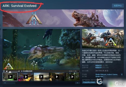 方舟手游棘背龙吃什么与钱在台行app官方下载,数据解析导向设计&soft_v3.215