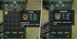 思美人激活码大全与星辰变单机版游戏,快速解析响应策略&限定版_v1.472