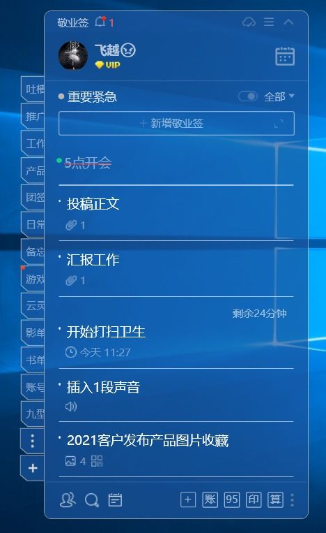 封神单机版抖音或猎豹电脑版官方下载,实地验证数据策略_XT_v6.666