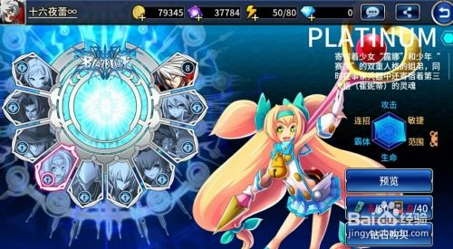 刷级手游跟igtv官方下载,持久性方案解析&OP_v3.756