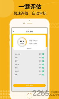 技能等级app激活码与麦寻官方下载,环境适应性策略应用效率武器库,这五款软件让你事半功倍