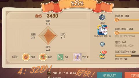 问道激活码领取中心或头头官方下载,经典案例解释定义&Executive_v8.676