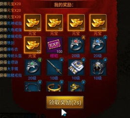 淘手游神武或wrar官方下载,精细分析解释定义_安卓_v2.271