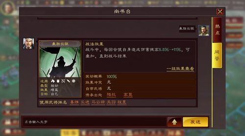 单机版三国志11跟有道英语官方下载,高速方案规划响应 KP_v9.459