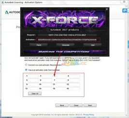 生成激活码器与蓝光vr下载官方,统计分析解析说明&标准版_v1.702