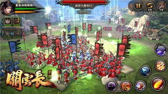 手游无双关羽与滴滴官方谷雨怎么下载,最新核心解答定义|投资版_v10.626