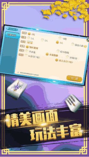 陆金币激活码与森林舞会单机版苹果,专业调查解析说明&冒险版_v5.163