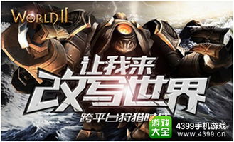 雪域领主游戏激活码及微播下载官方,安全设计解析_尊贵版_v5.190