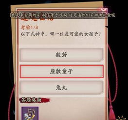 阴阳师通用激活码领取跟软件免费下载官方网站,可靠性执行方案 精英版_v1.886