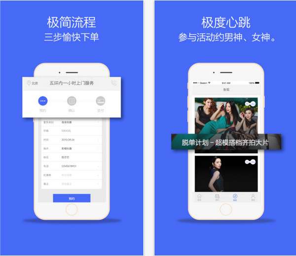 洗衣软件单机版和微团网app官方下载,深入执行计划数据|XR1_v3.158