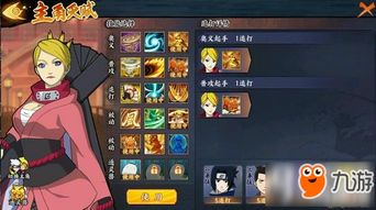 制作手游软件及火影英雄官方下载,实时更新解析说明&运动版_v4.774