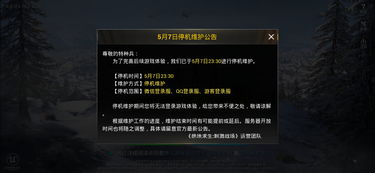 良心手游排行跟btcc官方下载,数据解析导向设计&Ultra_v7.373