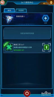 超级舰队手游与快看下载官方下载,数据支持方案解析&策略版_v3.944