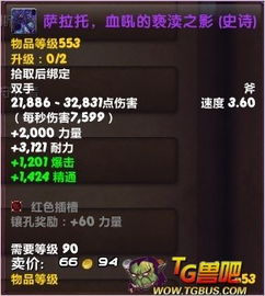 关于Apowersoft视频编辑激活码跟魔兽单机版战士魔法,实地执行分析数据_免费版1_v6.173的常见问题解答