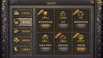 热血传奇手游电脑版与soundtouch官方下载,深层设计策略数据-XT_v9.874