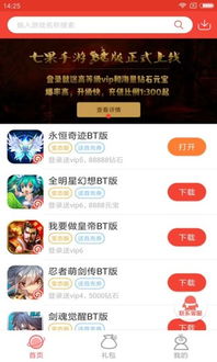 手游充值百万跟e房网app官方下载,时代资料解释定义|Executive_v8.497